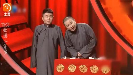 《凭什么》苗阜王声这对活宝相声太能扯了