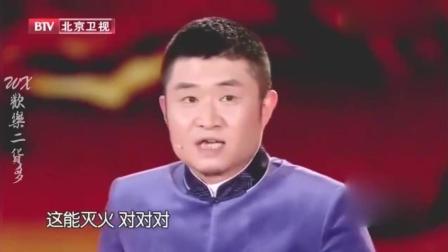 《西游新说》苗阜王声相声  整场台下都笑得
