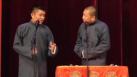 《开玩笑》苗阜王声经典相声 笑声不断
