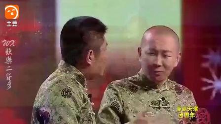 《书文戏理》苗阜王声经典相声  笑点不断