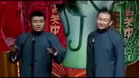 《三国》苗阜王声经典相声 爆笑连连