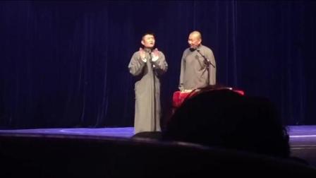 《唐诗宋词》苗阜王声经典相声 爆笑连连