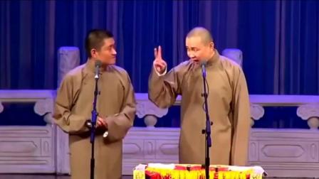 《刘姥姥》苗阜王声相声 逗哏包袱十足
