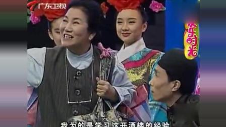 《打工奇遇》 赵丽蓉 巩汉林 金珠经典小品下载