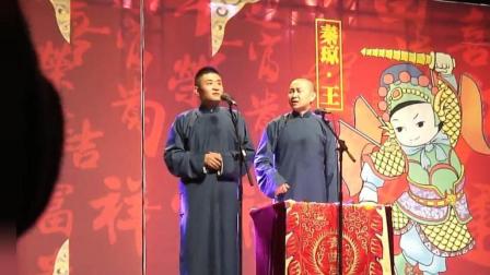 《三病婿》苗阜王声相声 笑掉牙啦