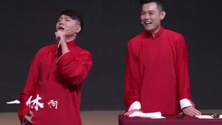 《老友记》卢鑫玉浩不说相声改唱歌 乐坏观