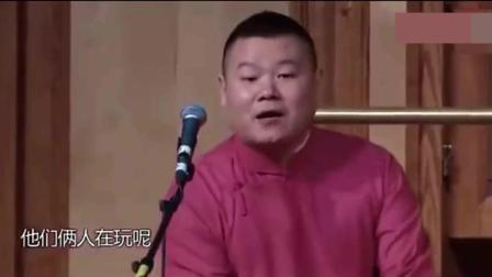 《隔壁老刘》岳云鹏 孙越搞笑相声