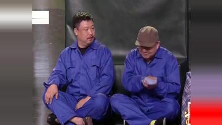 《鸿雁》贾冰李浩爆笑小品 非常好看