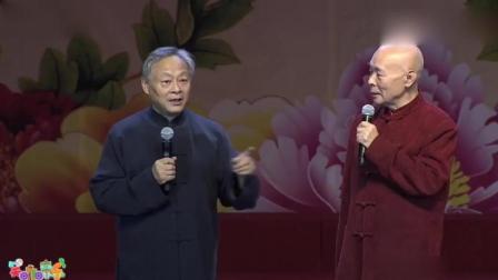 《方言歌曲》王谦祥李增瑞相声 这老俩位流