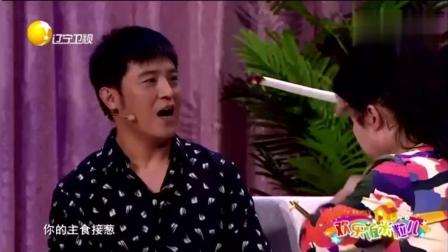 孙涛小品《心直口快》看一遍笑三天