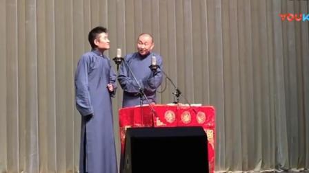 《女老师姓焦》苗阜王声相声 爆笑全场