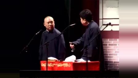 《于谦建房》郭德纲于谦搞笑相声