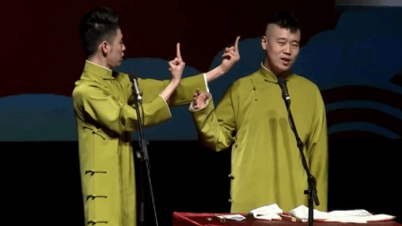《魔术大师》张云雷新相声 台下笑惨了