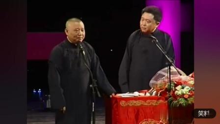 《民以食为天》郭德纲于谦相声 太有意思了