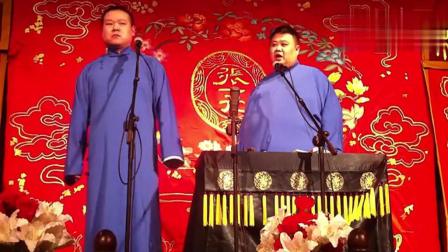 《来自病房的你》岳云鹏 孙越相声 太好笑了