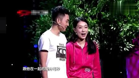 《我的男朋友》张小斐和诗萌这段小品 太搞