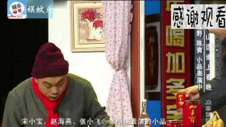 《租个儿子过年》程野小品 感动全场