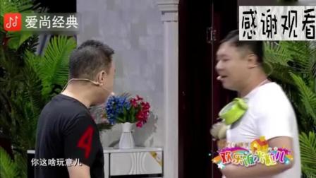 《大考当前》孙涛邵峰爆笑小品