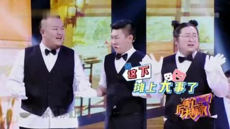 《别惹我麻烦》金志文 王姬女儿高丽雯的歌剧小品下载