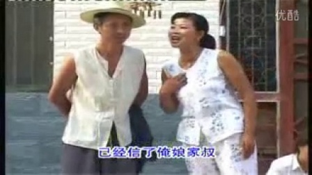 民间小调《疯婆婆》06
