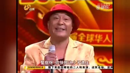 《东北二人转》赵四颠覆三观 搞笑无底线