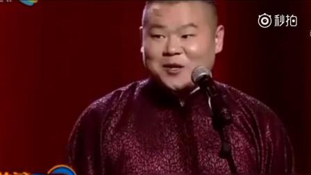 《药吃多了》岳云鹏最新爆笑相声