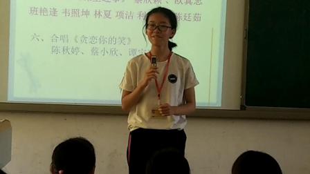 《有趣的课堂》 蔡欣颖 欧真志 小品下载