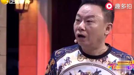 《误会》邵峰小品 太搞笑了