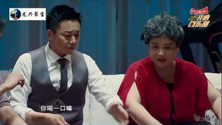 《非常女婿》贾玲刘奕君许君聪爆笑小品