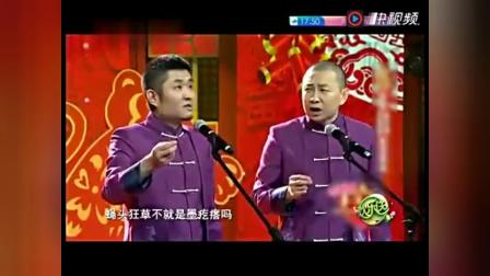《代驾》巩汉林爆笑小品