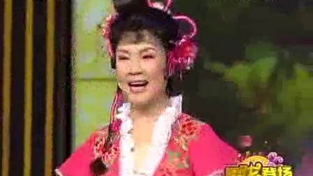 东北二人转《猪八戒背媳妇》太好笑了