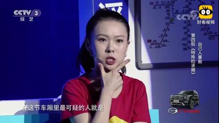 《特殊的求婚》郭子歆 巩天阔小品下载