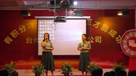 相声《话说颠倒》