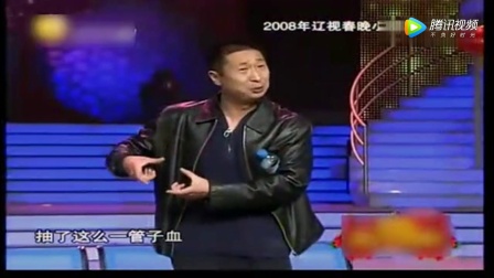 小品《迷糊》闫学晶爆笑忽悠林永健下载