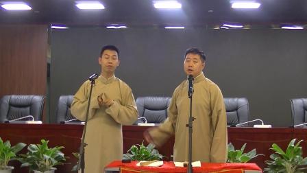 《男女有别》李川 闫翀相声
