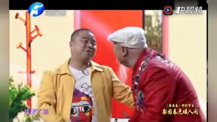 《祝寿》小香玉 范军 曹随风豫剧小品下载
