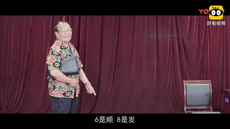 小品《巧送礼》
