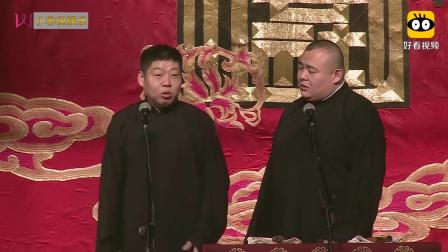 《黄鹤楼》李鹤彪杨鹤通相声下载