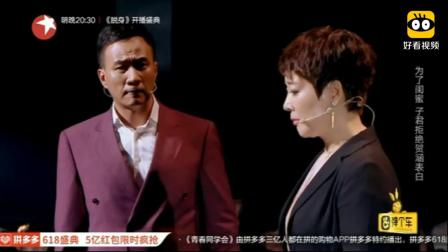 《我的前半生》徐帆最新小品下载