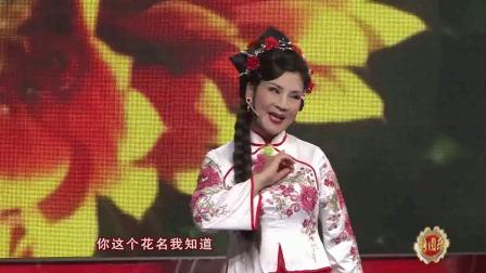 东北二人转小帽《十对花》 词曲通俗易懂
