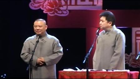《买佛龛》郭德纲 于谦爆笑相声