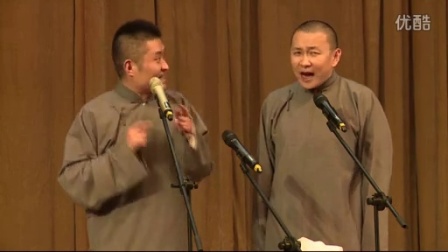 《对对联》苗阜王声爆笑相声
