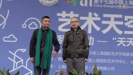 《学唱歌》苗阜王声相声