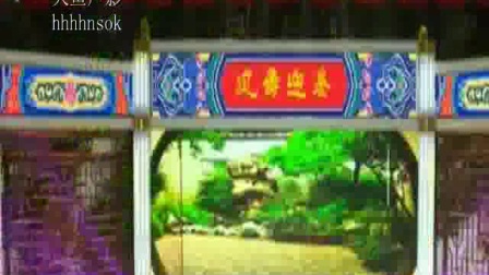喜剧小品 《员外相亲》