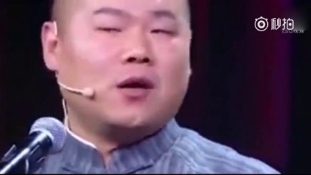 《兄弟》岳云鹏李晨相声 耍贱他是认真的