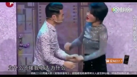 《老板的情人》文松宋晓峰爆笑小品