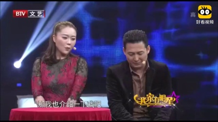 爆笑小品《相亲》太逗了
