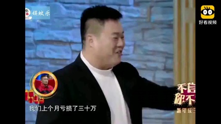 《谁是精英》许晓明爆笑小品