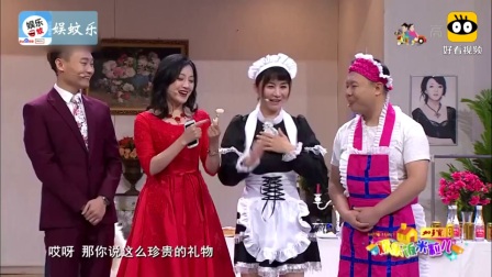 《情人劫》金玉婷爆笑小品 全场笑疯了下载