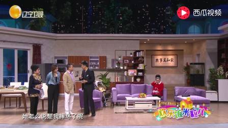 小品《差距》两个女婿争宠